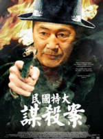 我想得到你